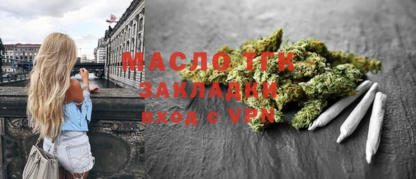 марки lsd Бородино